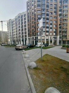 Ulitsa Polkovnika Romanova, 5, : foto