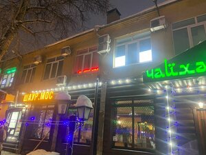 Nagatinskaya Street, 22к1, Moscow: photo