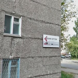 Томск, Улица Олега Кошевого, 68/1: фото