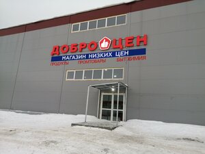 Добрянка, Лесная улица, 14: фото