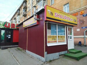 Mira Street, 67А, Perm: photo