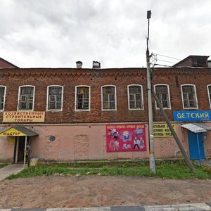 1 Maya Street, 2, Likino‑Dulevo: photo