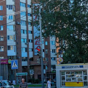 Хабаровск, Улица Ленина, 23: фото