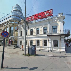 Malysheva Street, 68, Yekaterinburg: photo