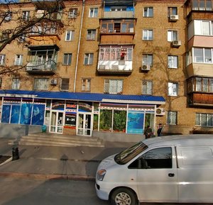 Bastionna Street, No:13, Kiev: Fotoğraflar