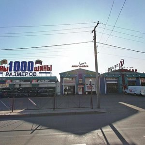 Иркутск, Улица Баррикад, 2: фото