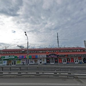 Profsoyuznaya Street, 152к1, Moscow: photo