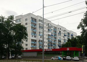 İbragimov Blv., No:21, Ufa: Fotoğraflar