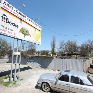 Ulitsa Osvobozhdeniya, 11А ، روستوف نا دونو: صورة