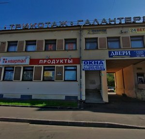 Lesnoy Avenue, 37к2, Saint Petersburg: photo