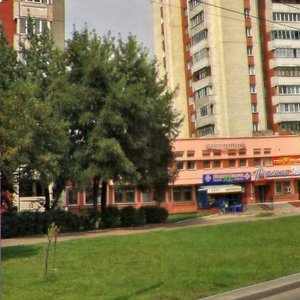 Гомель, Улица М.Г. Ефремова, 15А: фото