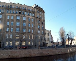 Kanala Griboedova Embankment, 119-121, : foto