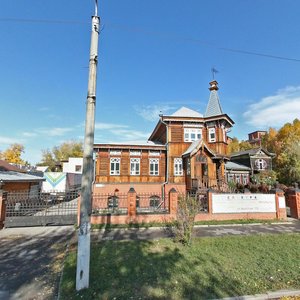 Anatoliya Street, 106, : foto