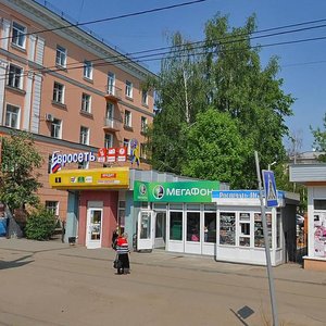 Gromoboya Street, 11, Ivanovo: photo