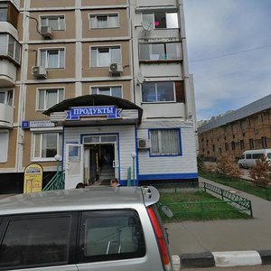 Myachkovskiy Boulevard, 11, Moscow: photo