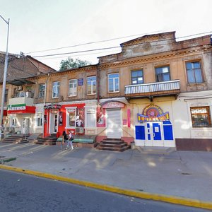 Kharkivska Street, No:5, Dnepropetrovsk: Fotoğraflar