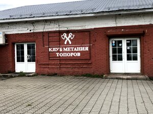 Bolshaya Oktyabrskaya Street, 39/2, Yaroslavl: photo