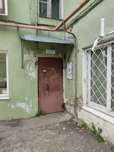 Lenina Avenue, 11, Vladimir: photo