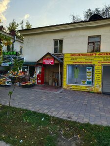 Алматы, Улица Манаса, 55: фото