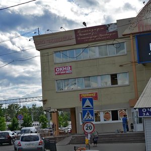 Zheleznodorozhny Lane, 7, Krasnogorsk: photo