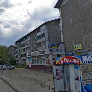 Ulitsa Rozy Lyuksemburg, 295Б, Irkutsk: photo