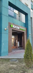 Koshtoyantsa Street, 20к1, Moscow: photo