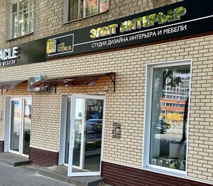 Revolyutsii 1905 Goda Street, 35, : foto