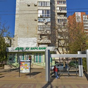 Stavropolskaya Street, 201, Krasnodar: photo