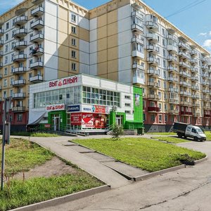 Ulitsa Bratyev Sizykh, No:11А, Novokuznetsk: Fotoğraflar