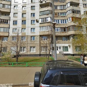 Profsoyuznaya Street, 128, Moscow: photo