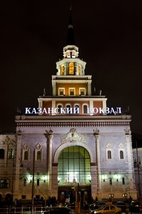 Москва, Комсомольская площадь, 2: фото