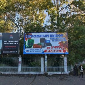 Oktyabrskiy Avenue, 48, : foto