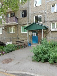 Dostoevskogo Street, 152, : foto