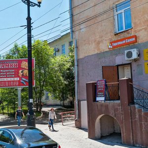 Sheronova Street, No:57, Habarovsk: Fotoğraflar