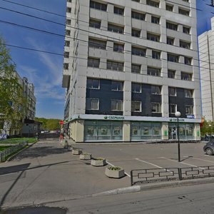 Osenniy Boulevard, 23, Moscow: photo