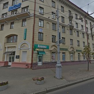 Maskowskaja Street, 18, Minsk: photo