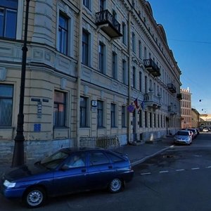 Volkhovskiy Lane, 2, Saint Petersburg: photo