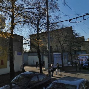 Nizhnyaya Maslovka Street, 3 ، موسكو: صورة