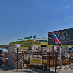 Akrikhinovskoye shosse, 12А, Staraja Kupavna: photo