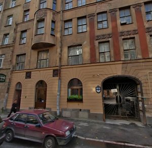 Bolshaya Raznochinnaya Street, 4, : foto