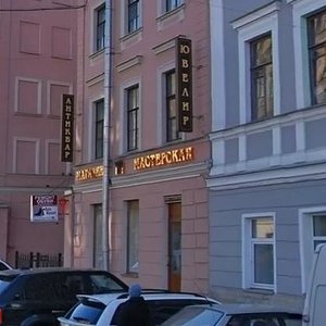 Nevskiy Avenue, 122, : foto