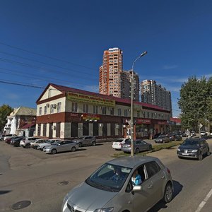 Rossiyskaya Street, 61, Krasnodar: photo