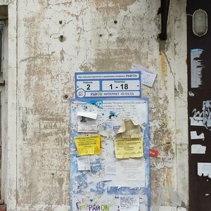 Traktornaya Street, 38, Vladimir: photo