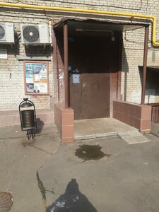 Leninsky Avenue, 79, Moscow: photo