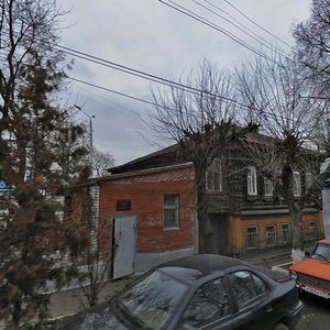 Demidovskaya Street, No:35, Tula: Fotoğraflar