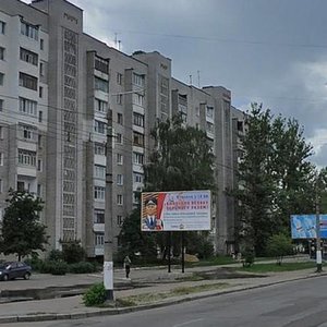 Myru Avenue, No:37, Jytomyr: Fotoğraflar