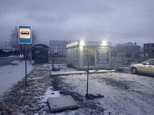 Sovkhoznaya ulitsa, 1Л ، مقاطعة كالينينغراد: صورة