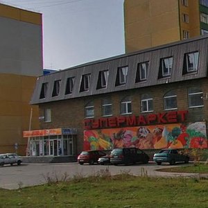 Boytsov 9th Divizii Street, 185Б ، : صورة