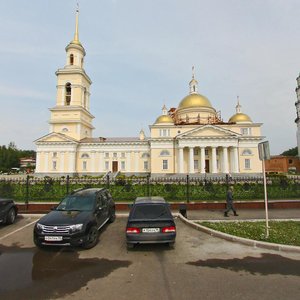 Skver Demidova, 1 ، : صورة