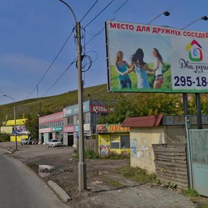 Bryanskaya Street, 56, Krasnoyarsk: photo